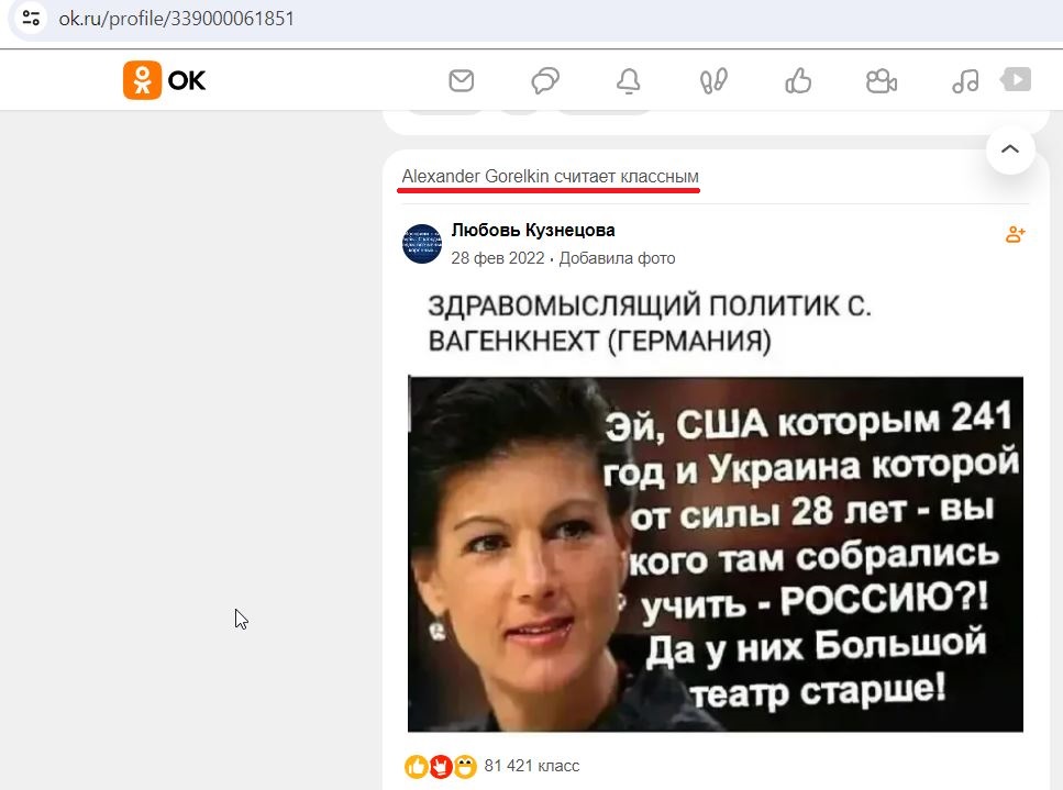 Gorelkin_Alexandr_002__SoR_015__-OK.jpg